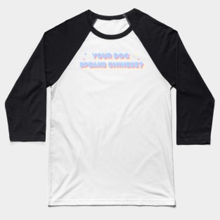 Does your dog speak Chinese? - Eric Nam - Blue version Baseball T-Shirt